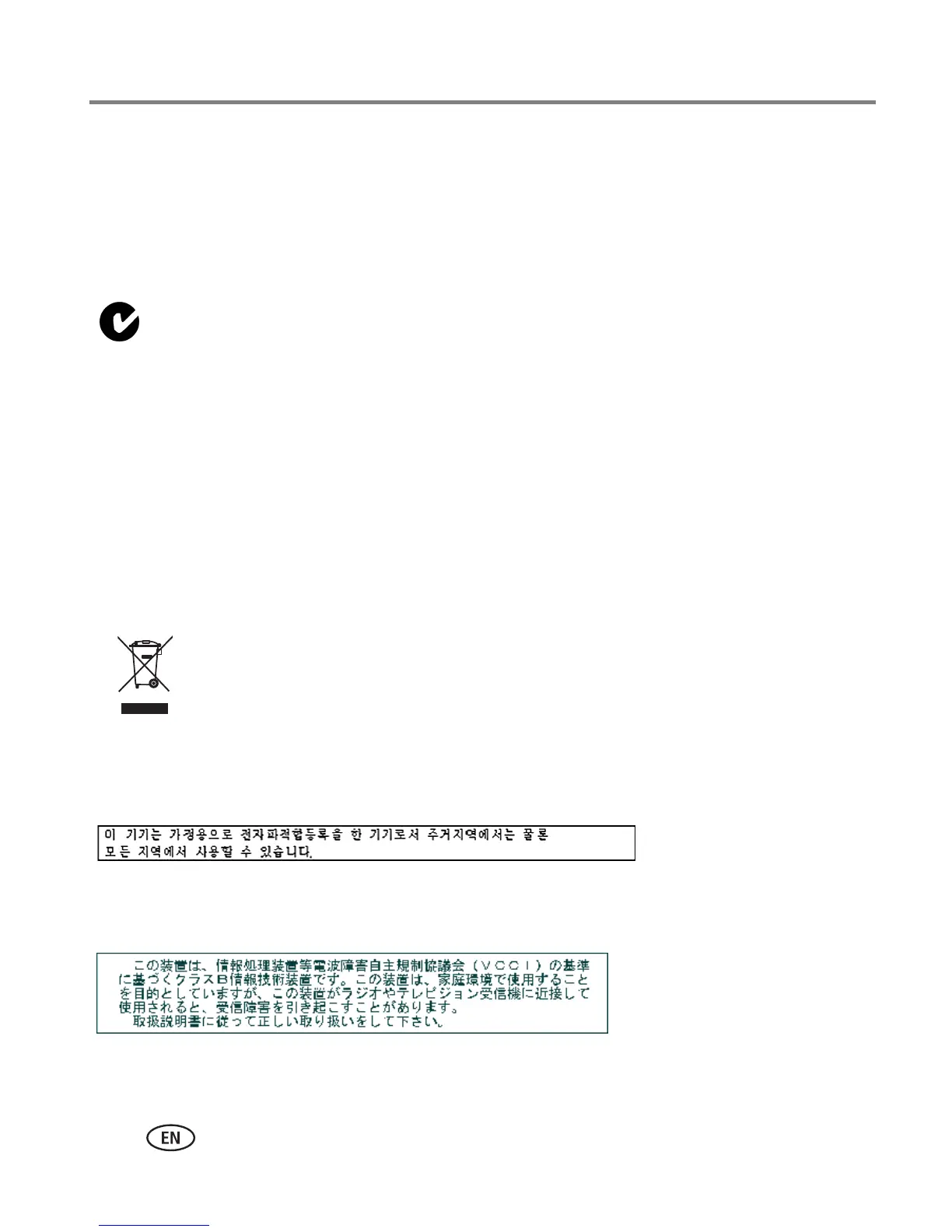 Page #72 background image