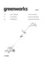 Preview: Operator's Manual