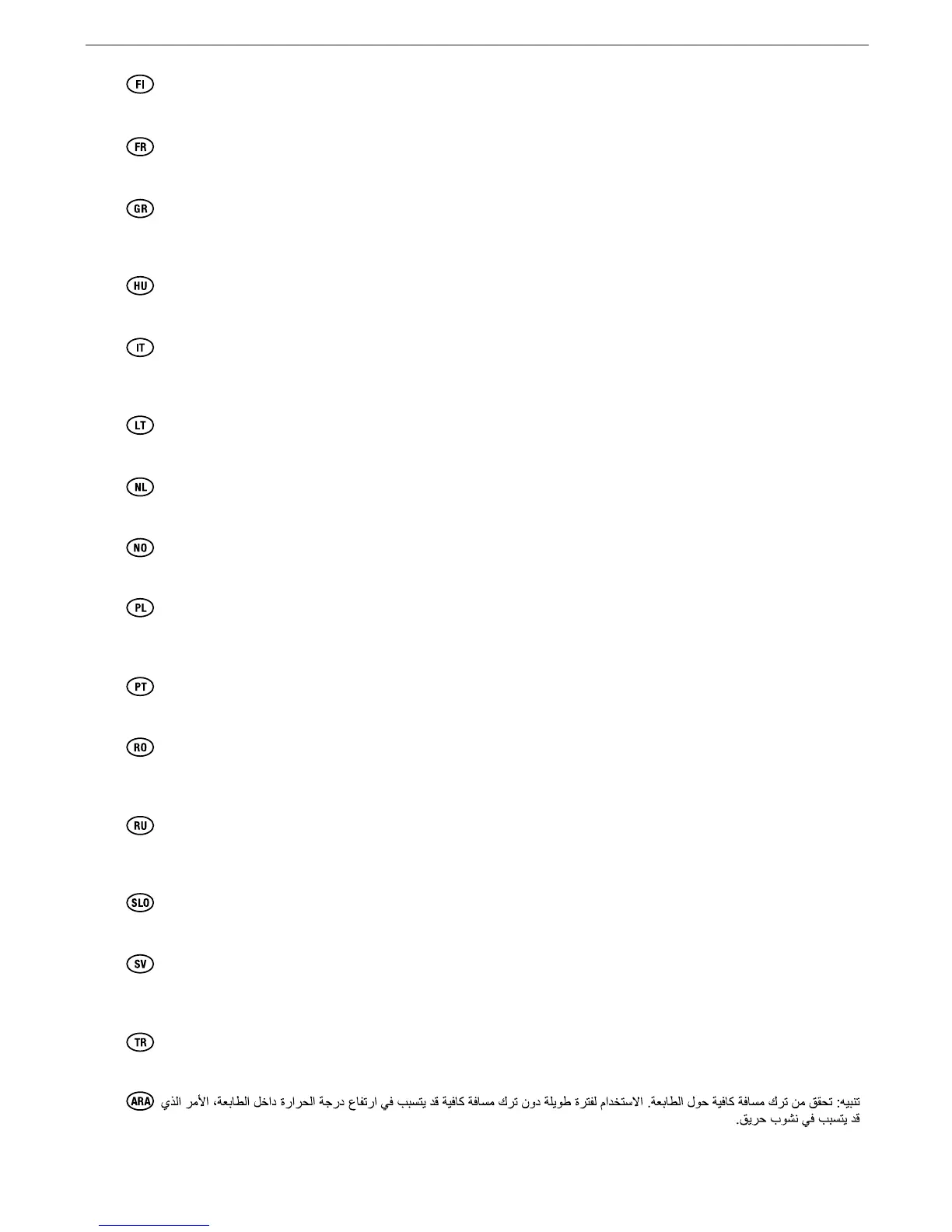 Page #3 background image