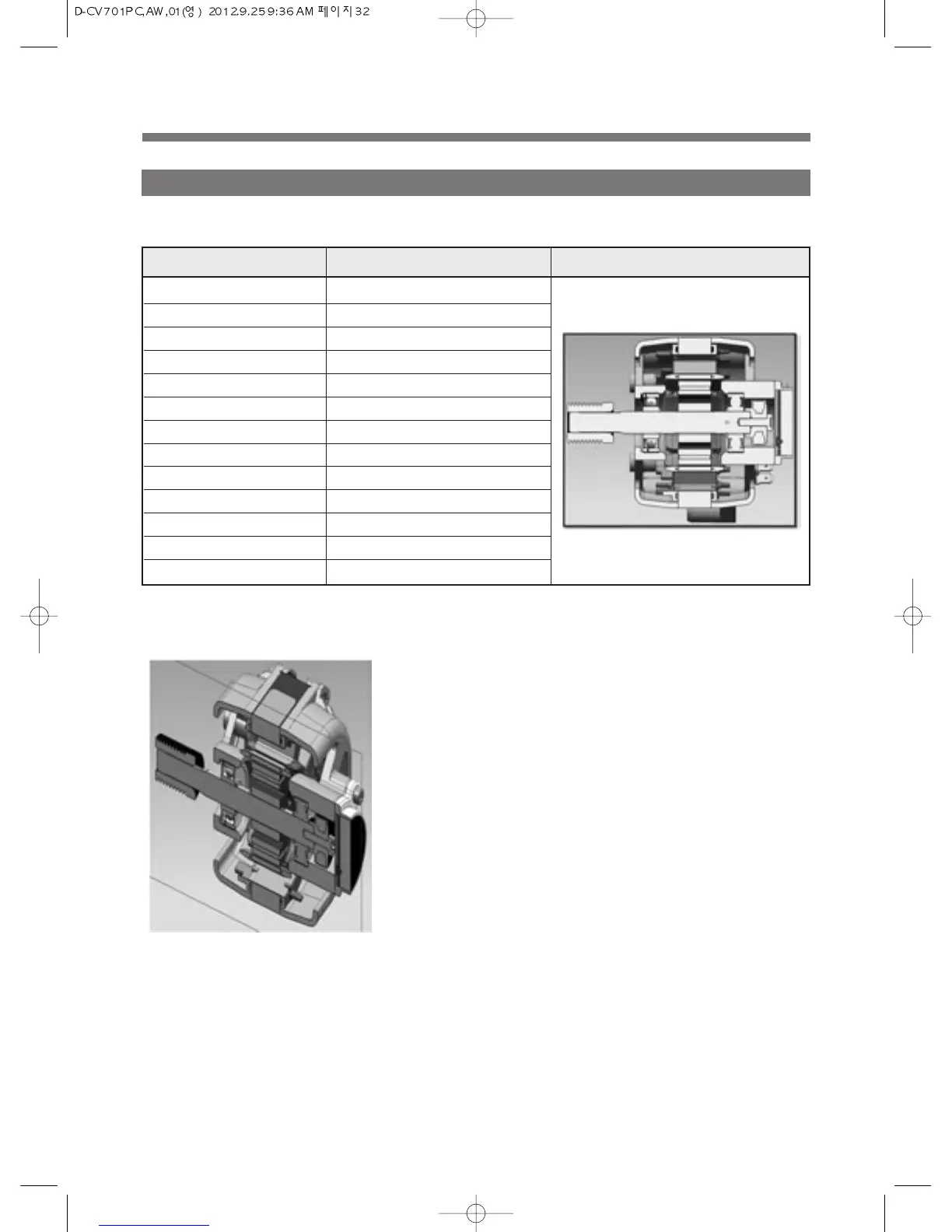 Page #33 background image