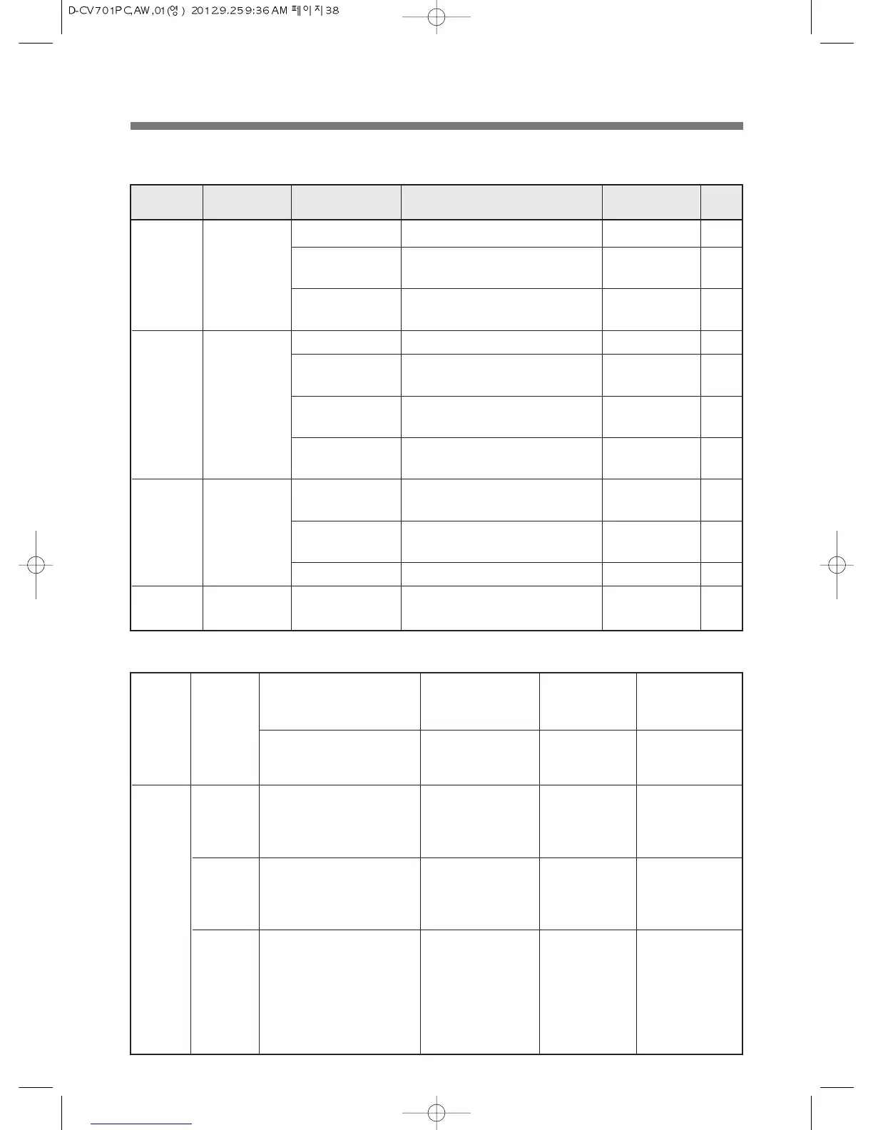 Page #39 background image