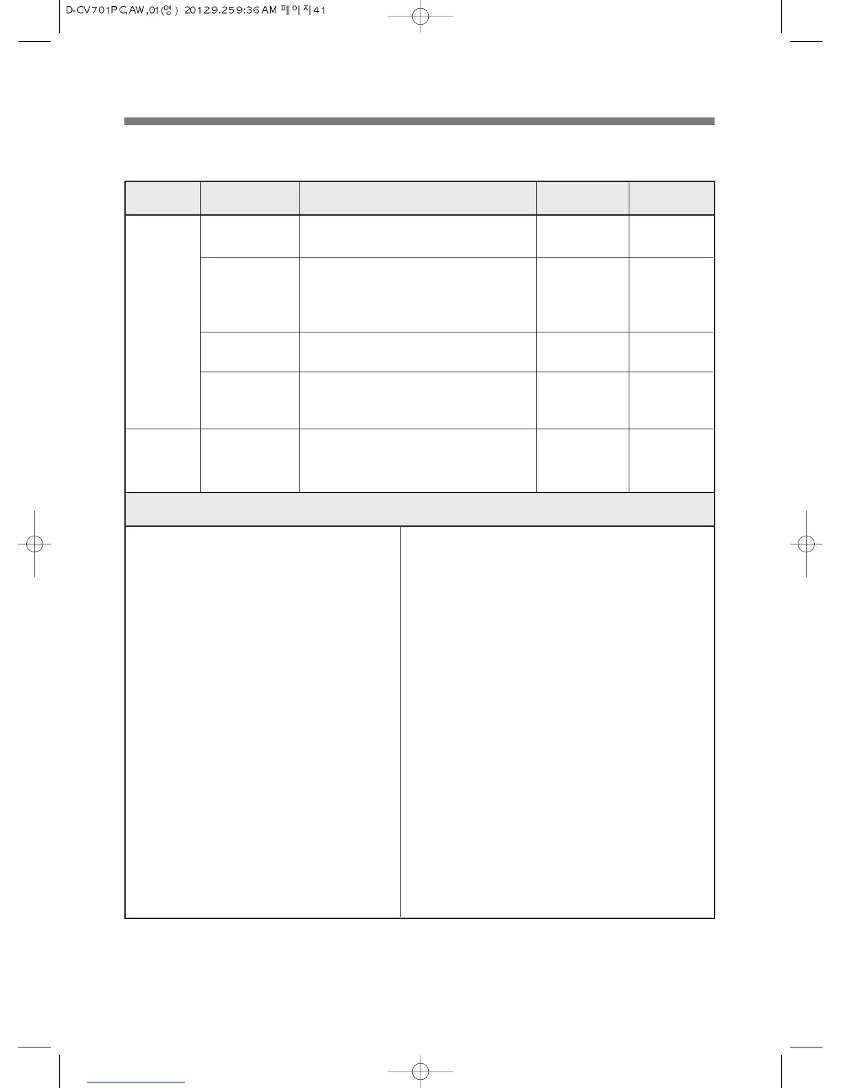 Page #42 background image