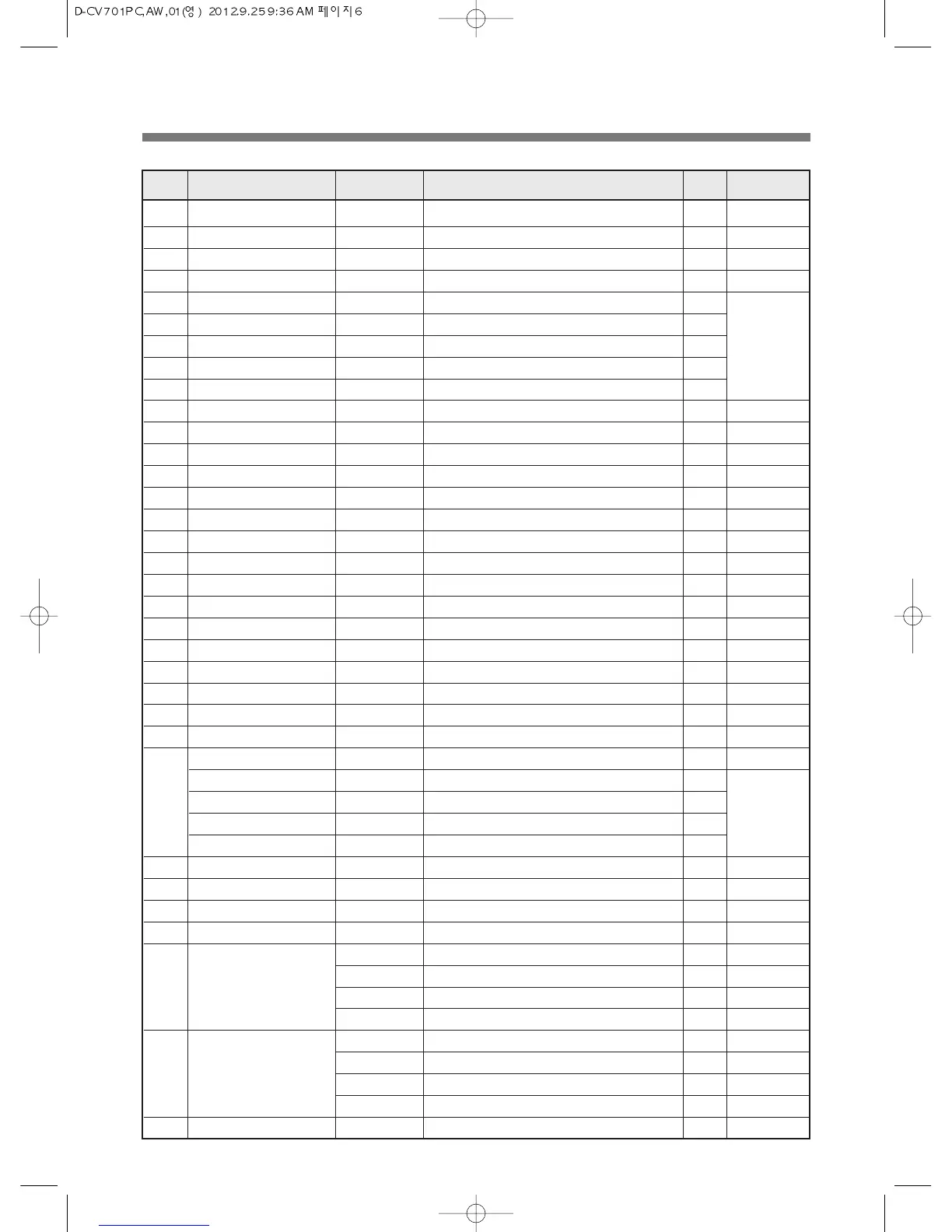 Page #7 background image