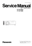 Preview: Service Manual