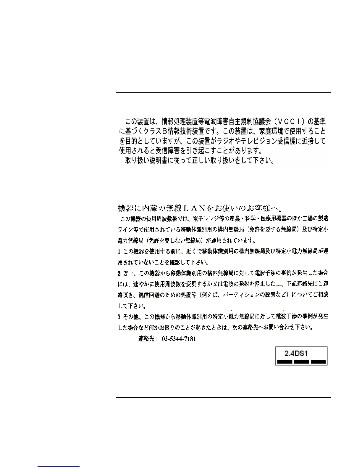 Page #71 background image