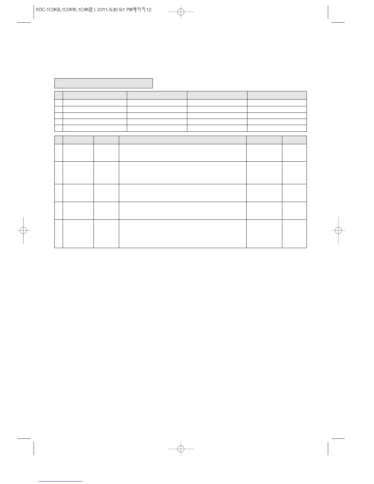 Page #14 background image