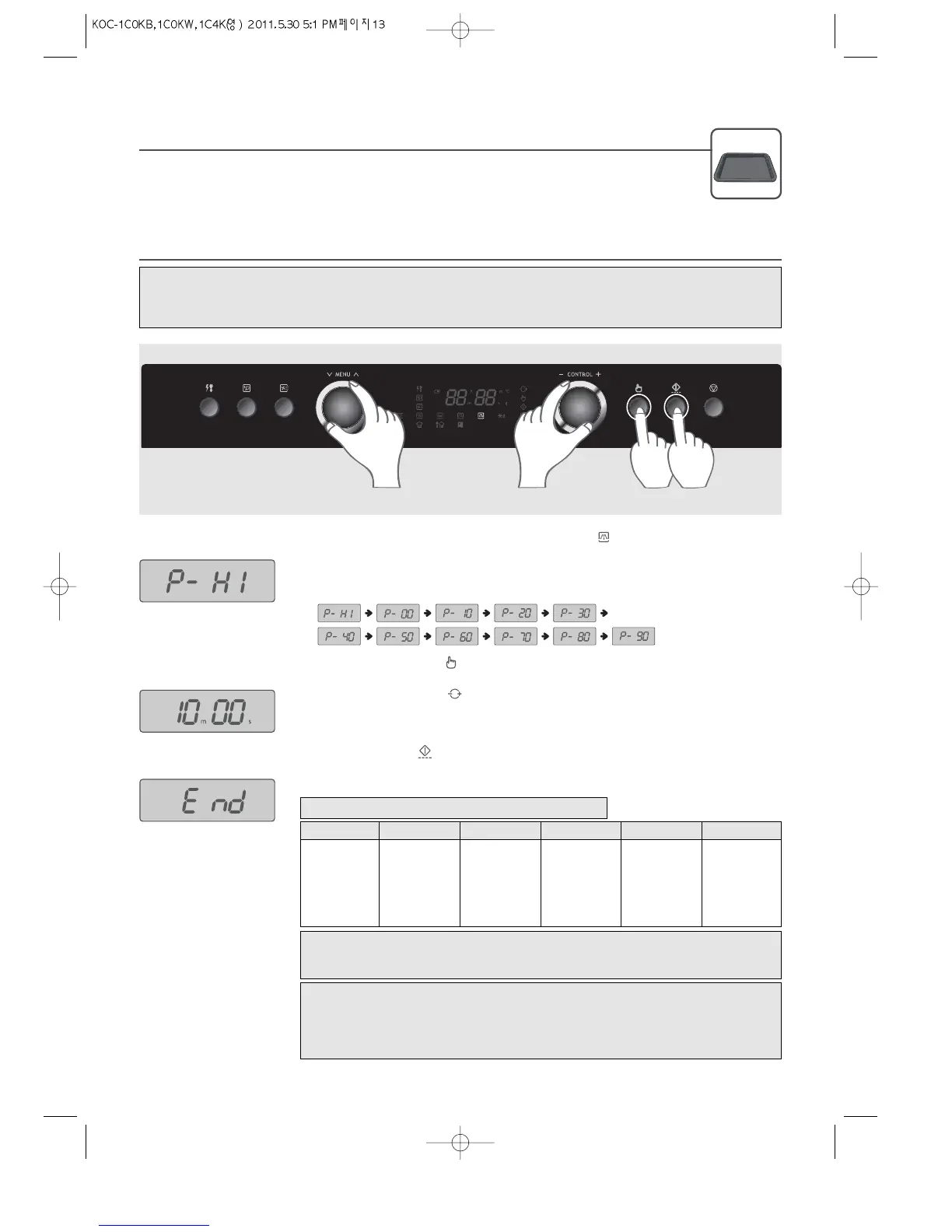 Page #15 background image