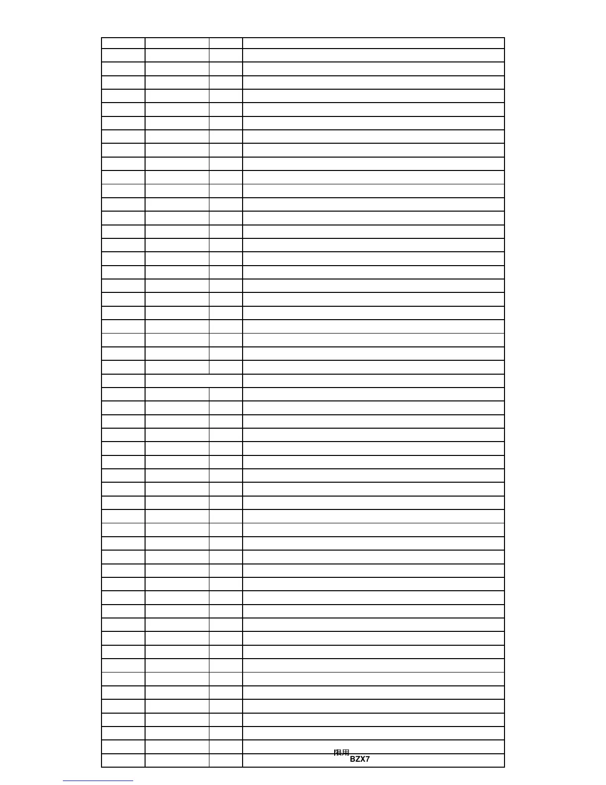 Page #7 background image
