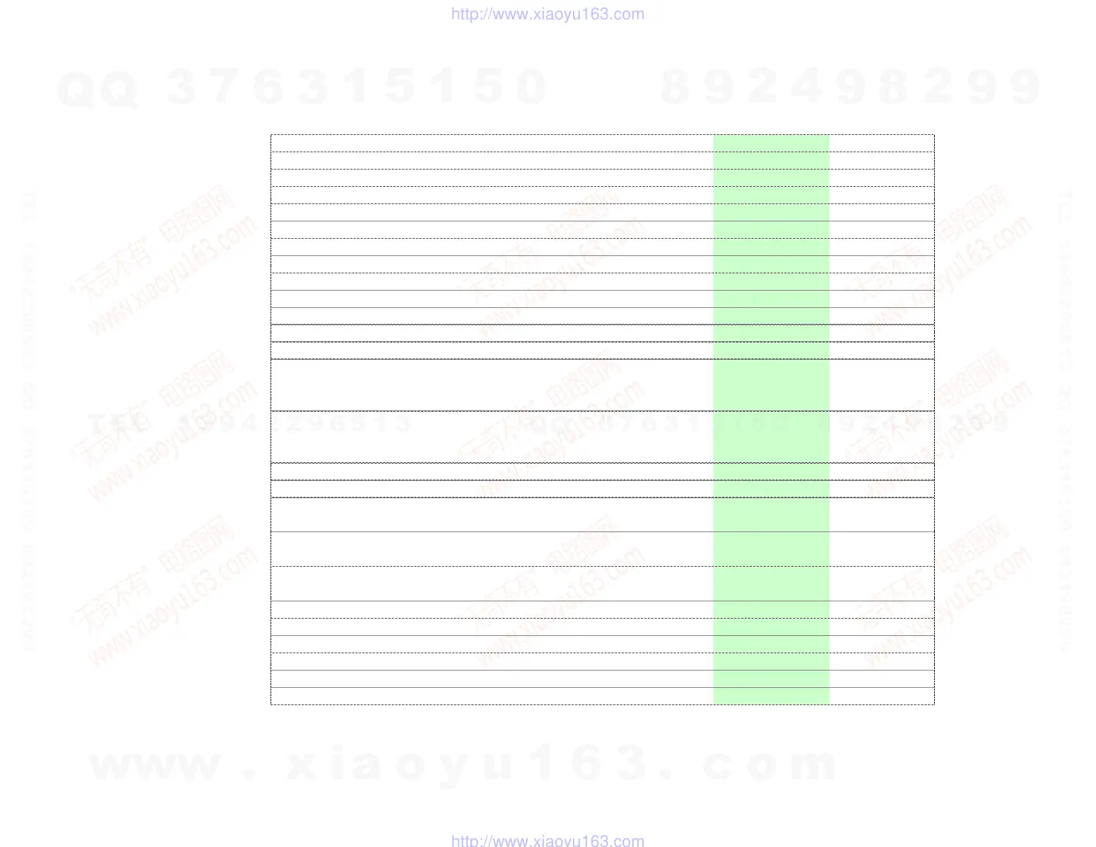 Page #55 background image