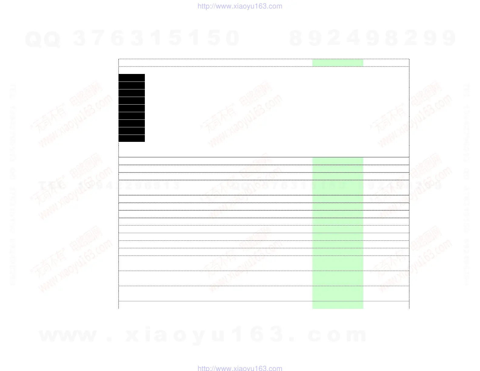 Page #57 background image