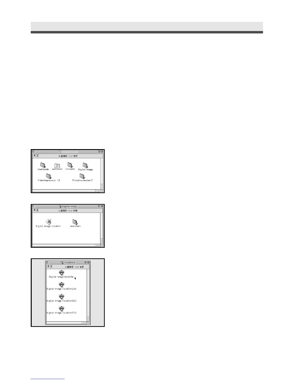 Page #67 background image