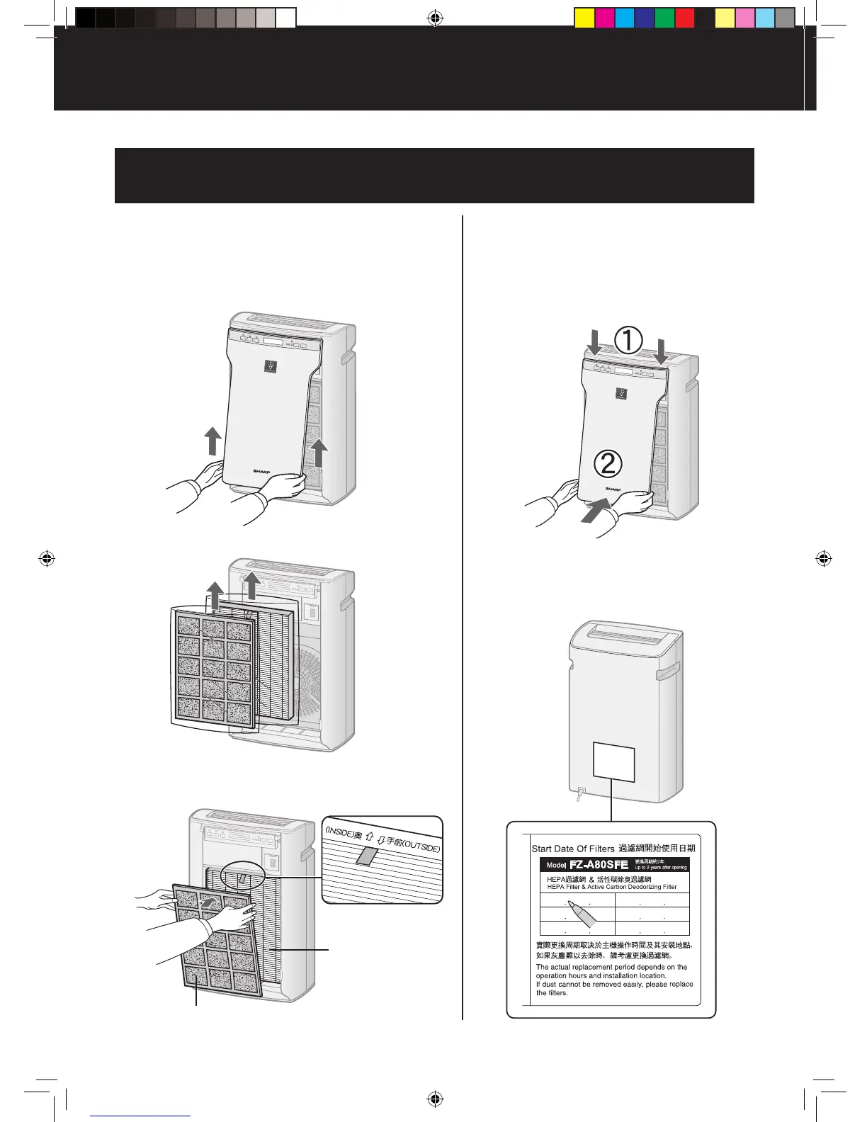 Page #8 background image