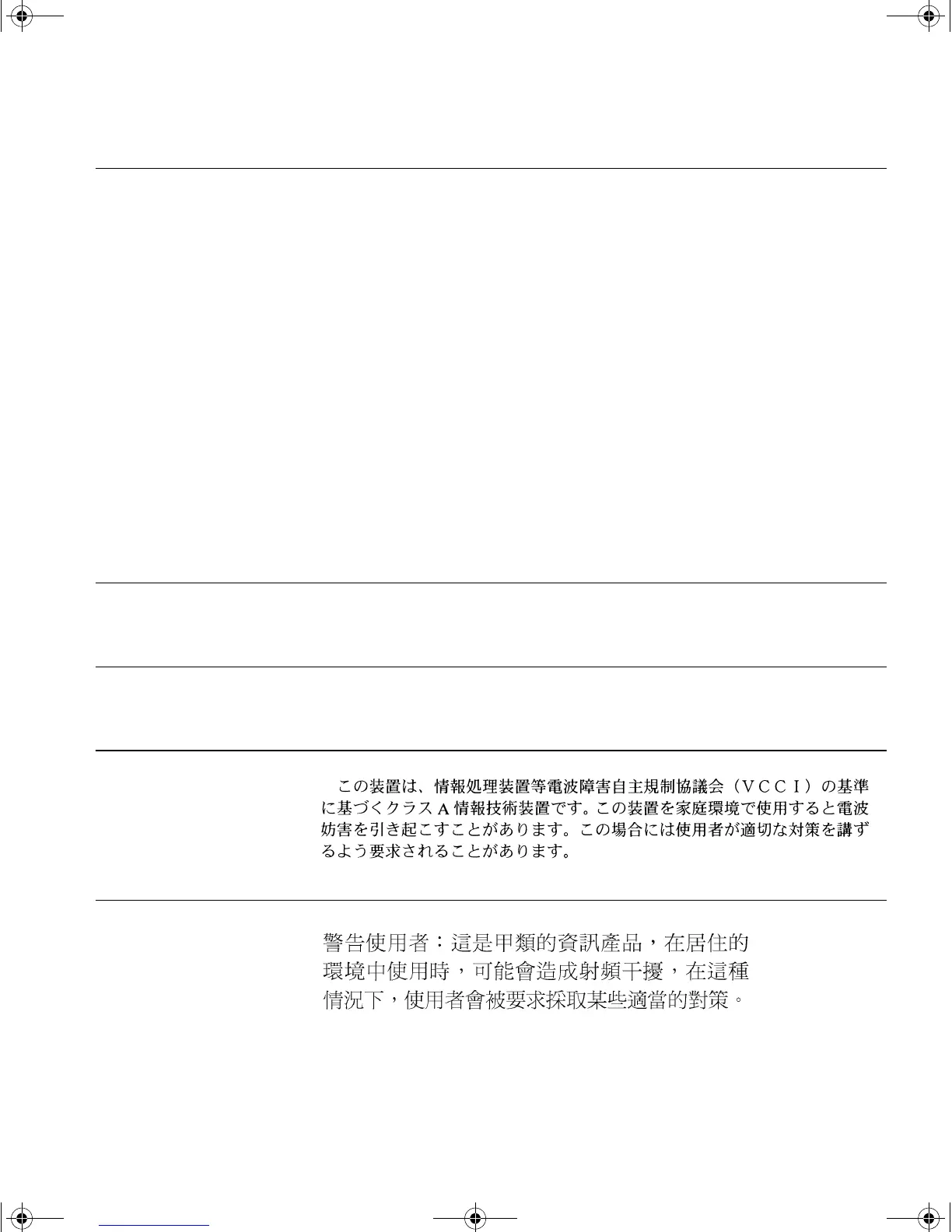 Page #63 background image