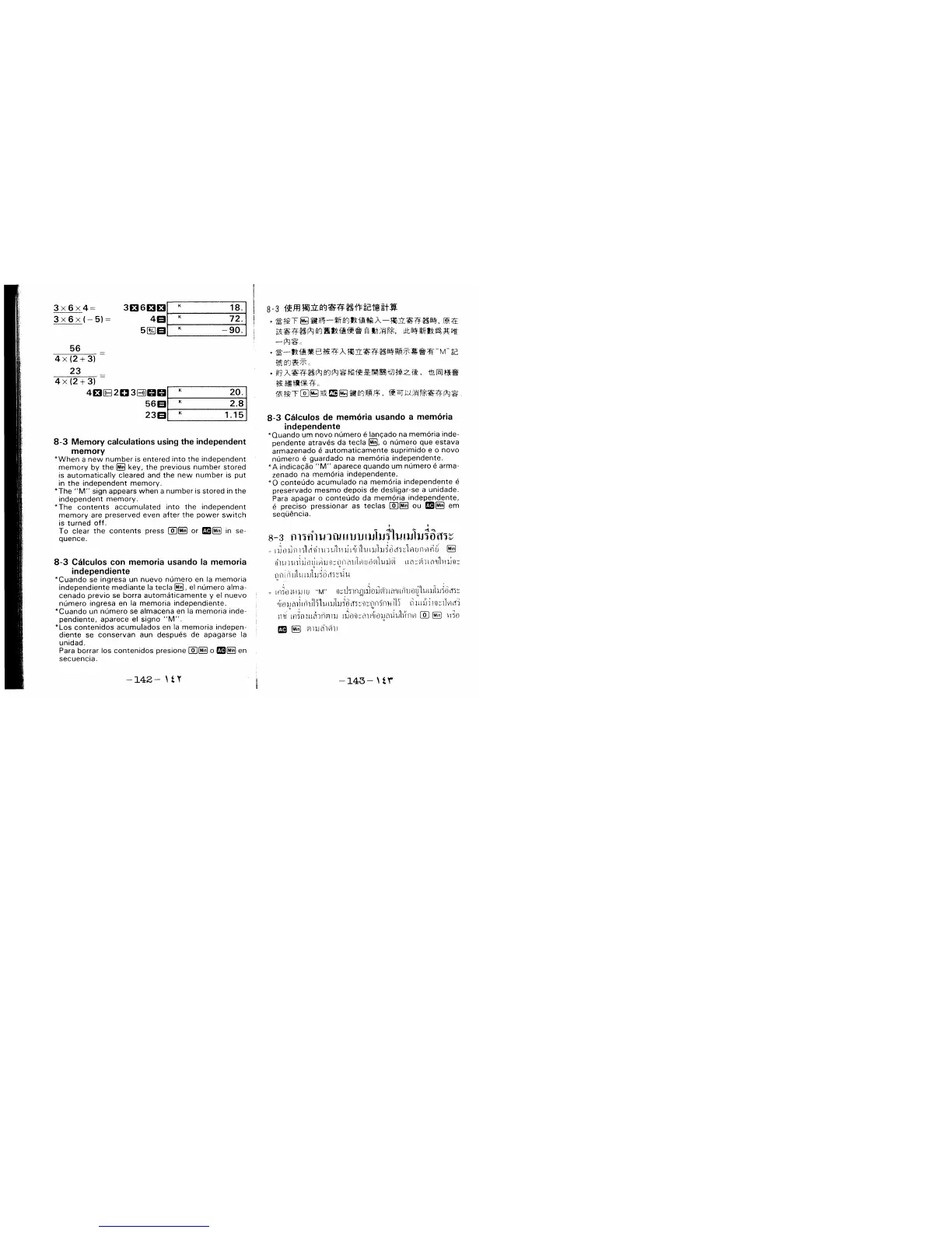 Page #16 background image