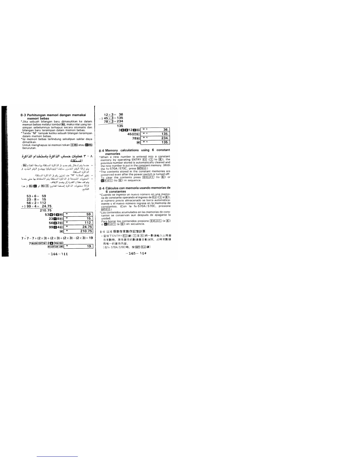 Page #17 background image