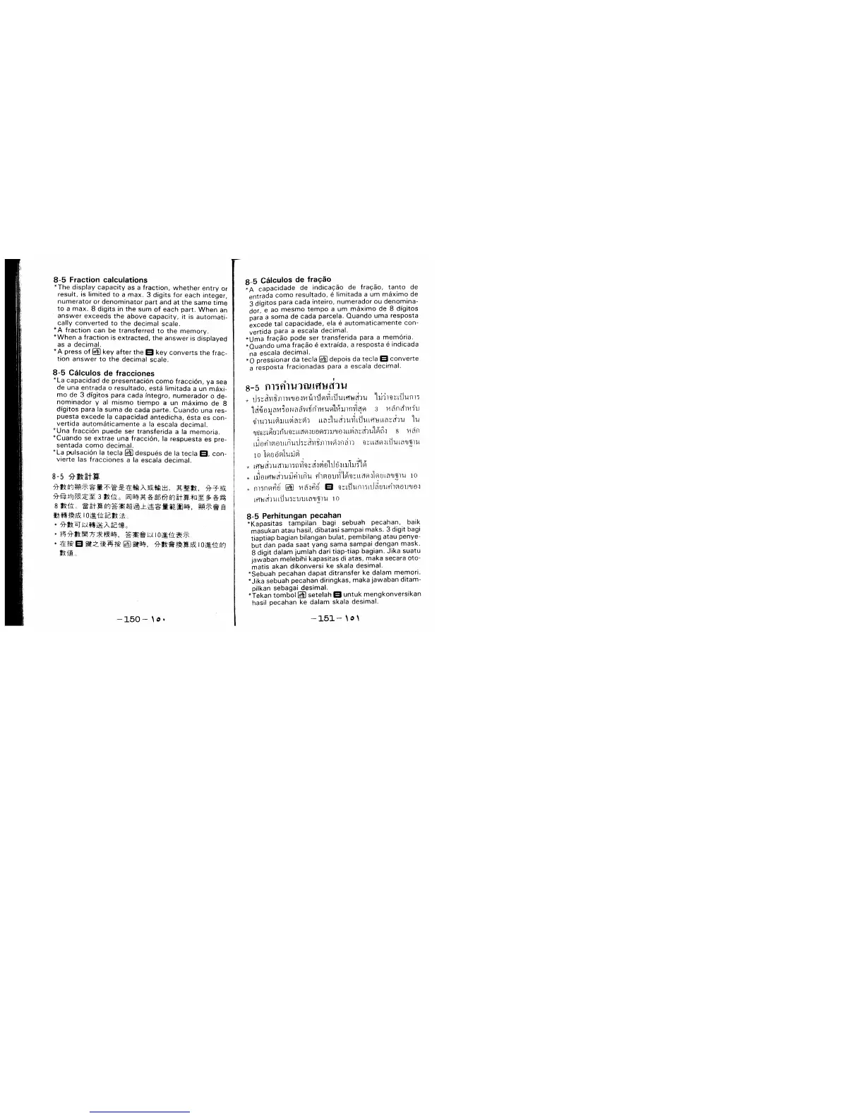 Page #20 background image