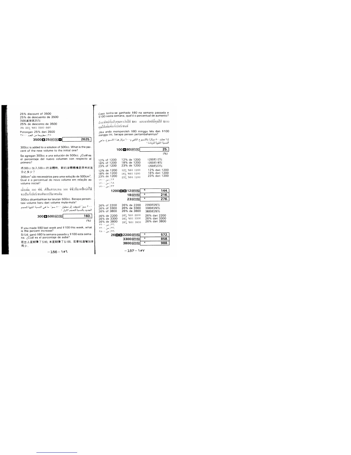 Page #23 background image