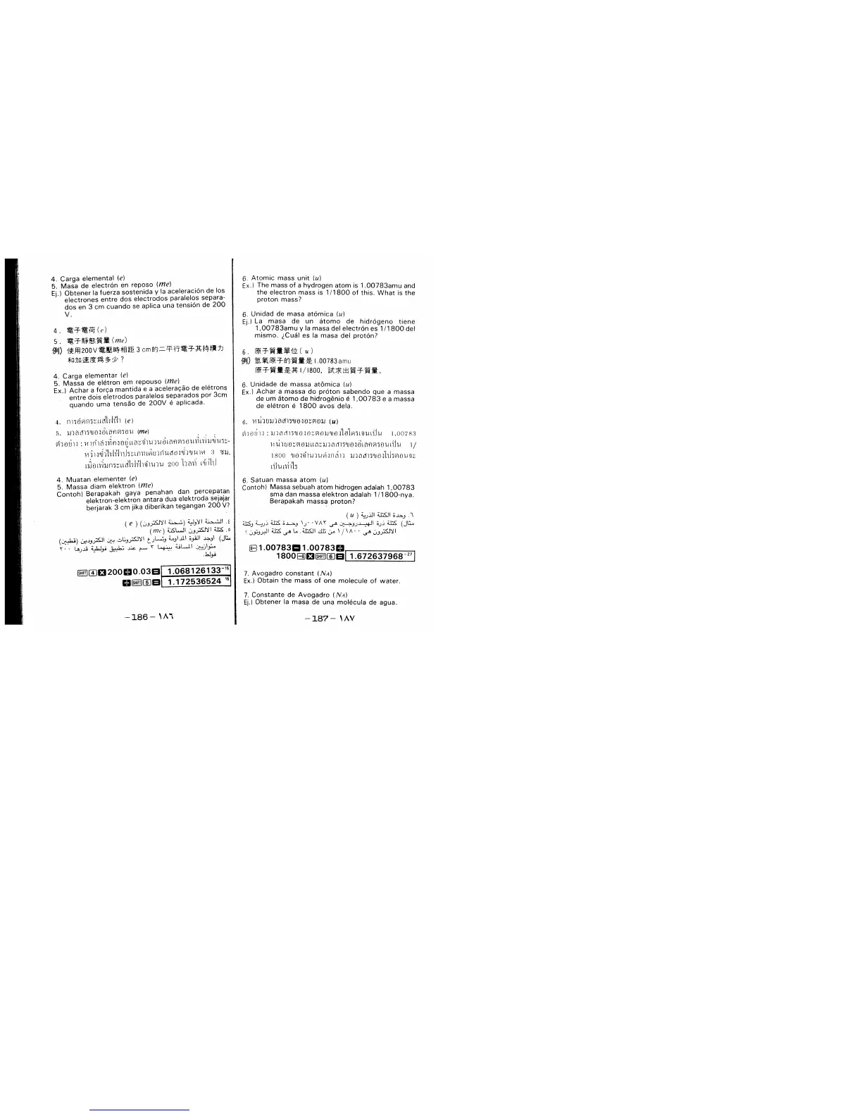 Page #38 background image