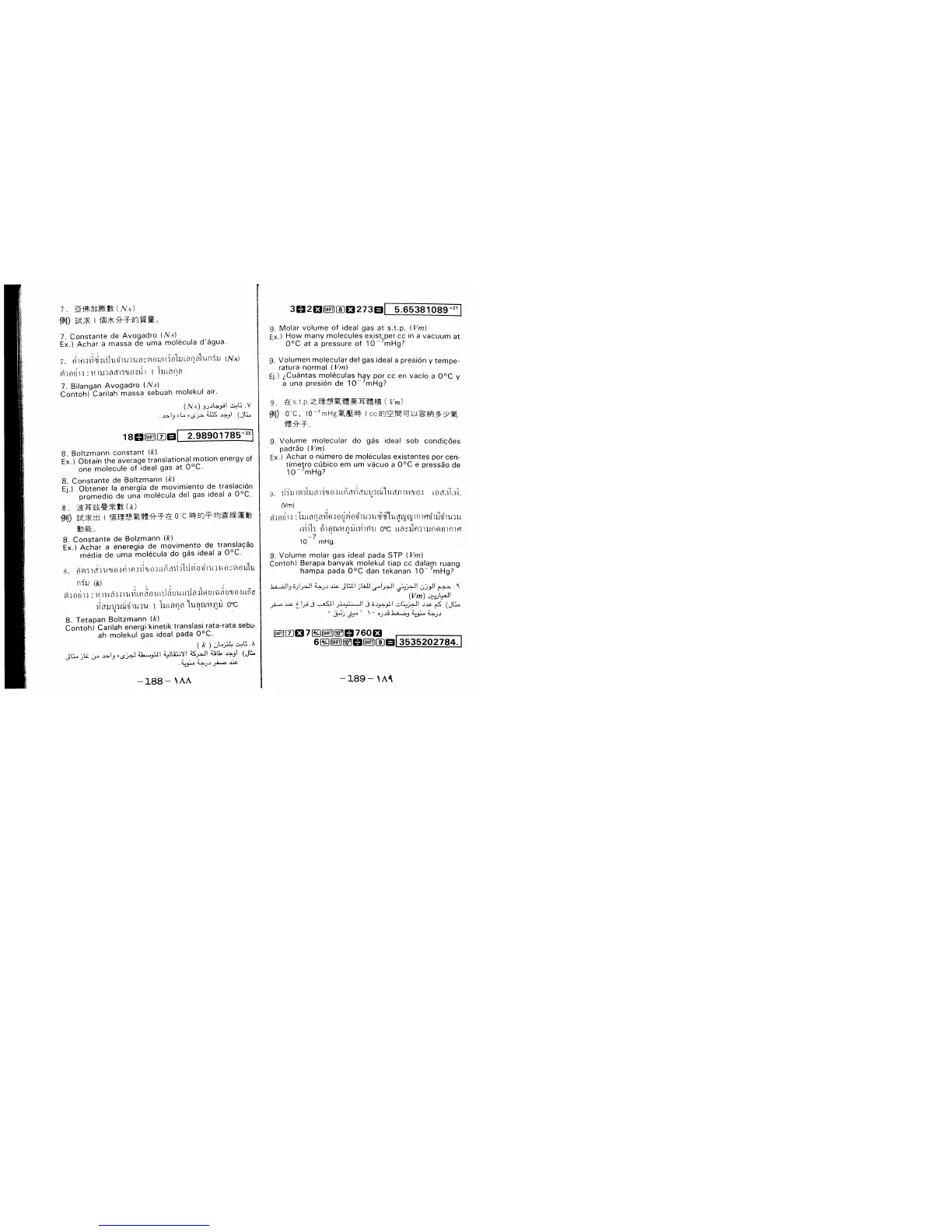Page #39 background image
