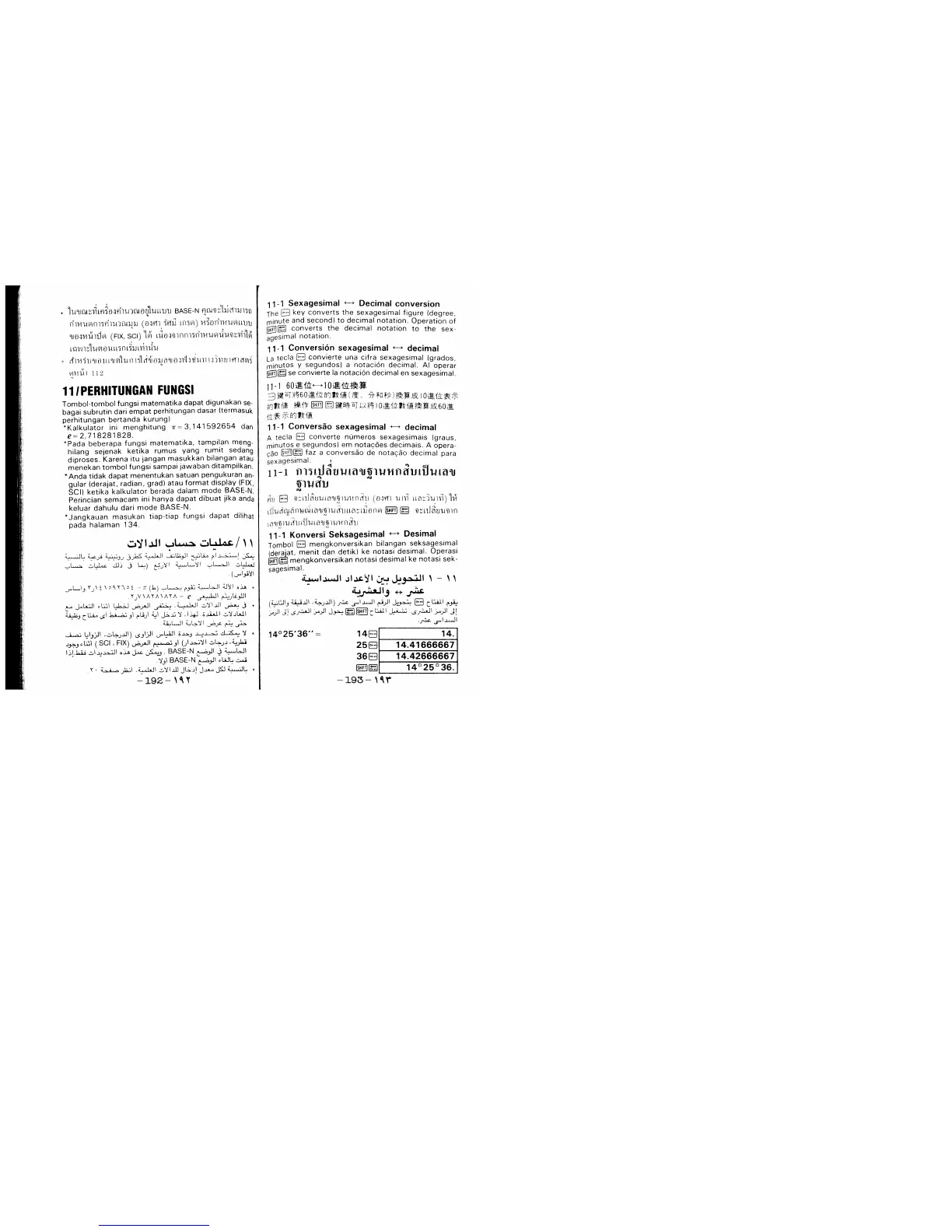 Page #41 background image