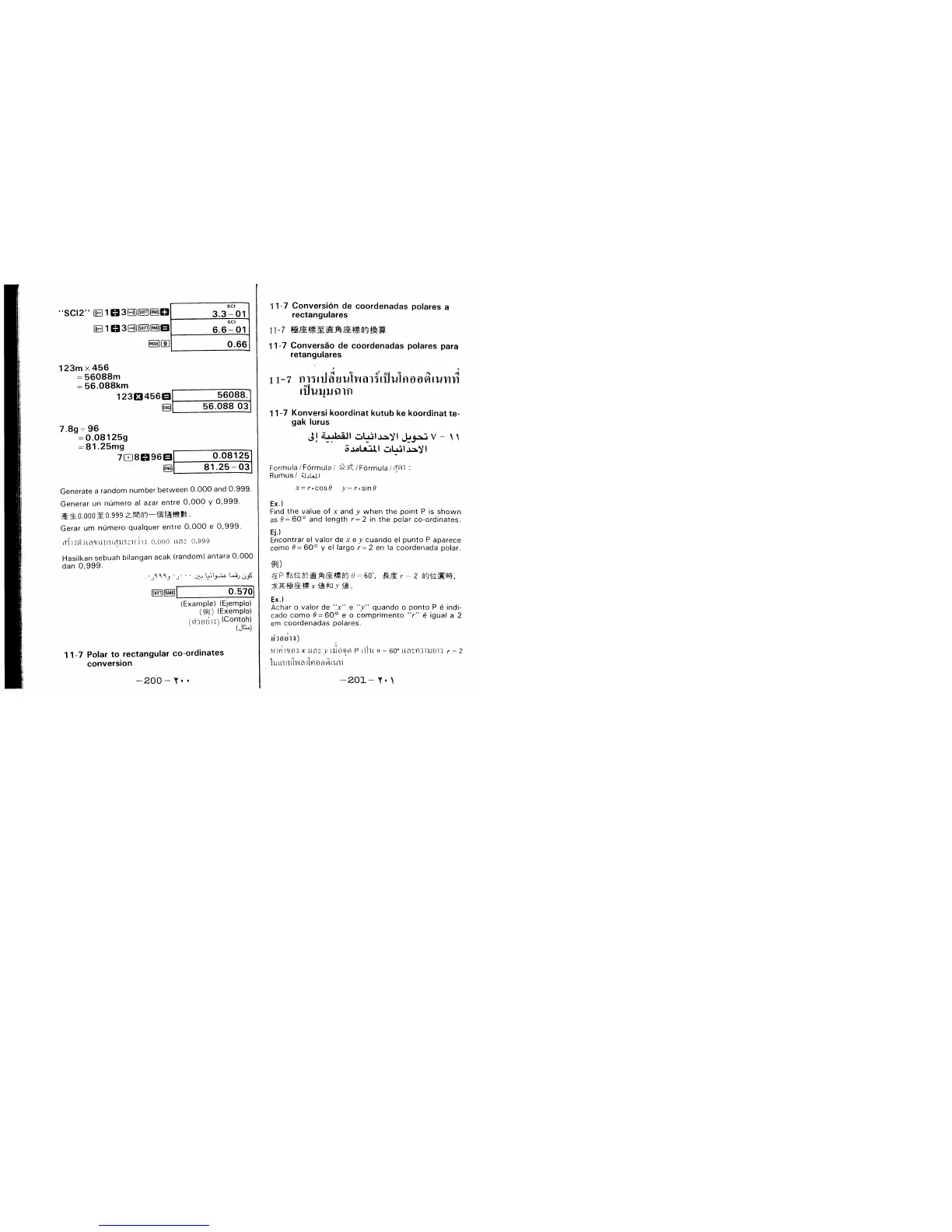 Page #45 background image