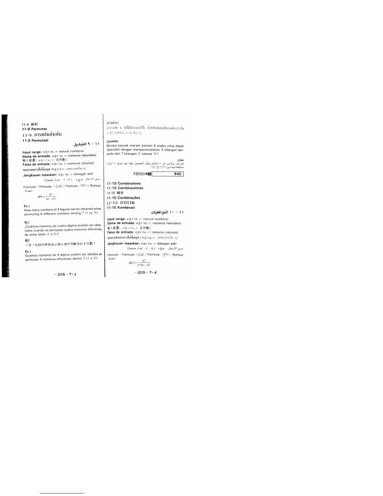 Page #47 background image