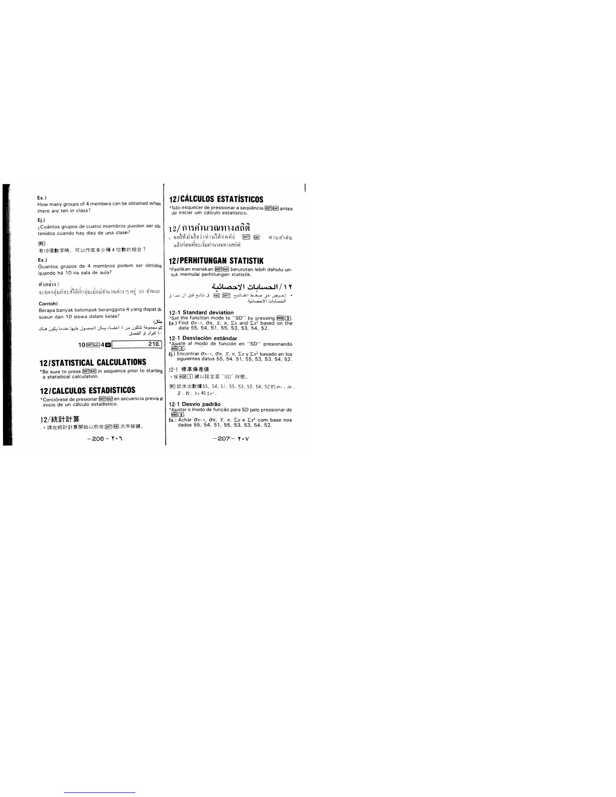 Page #48 background image
