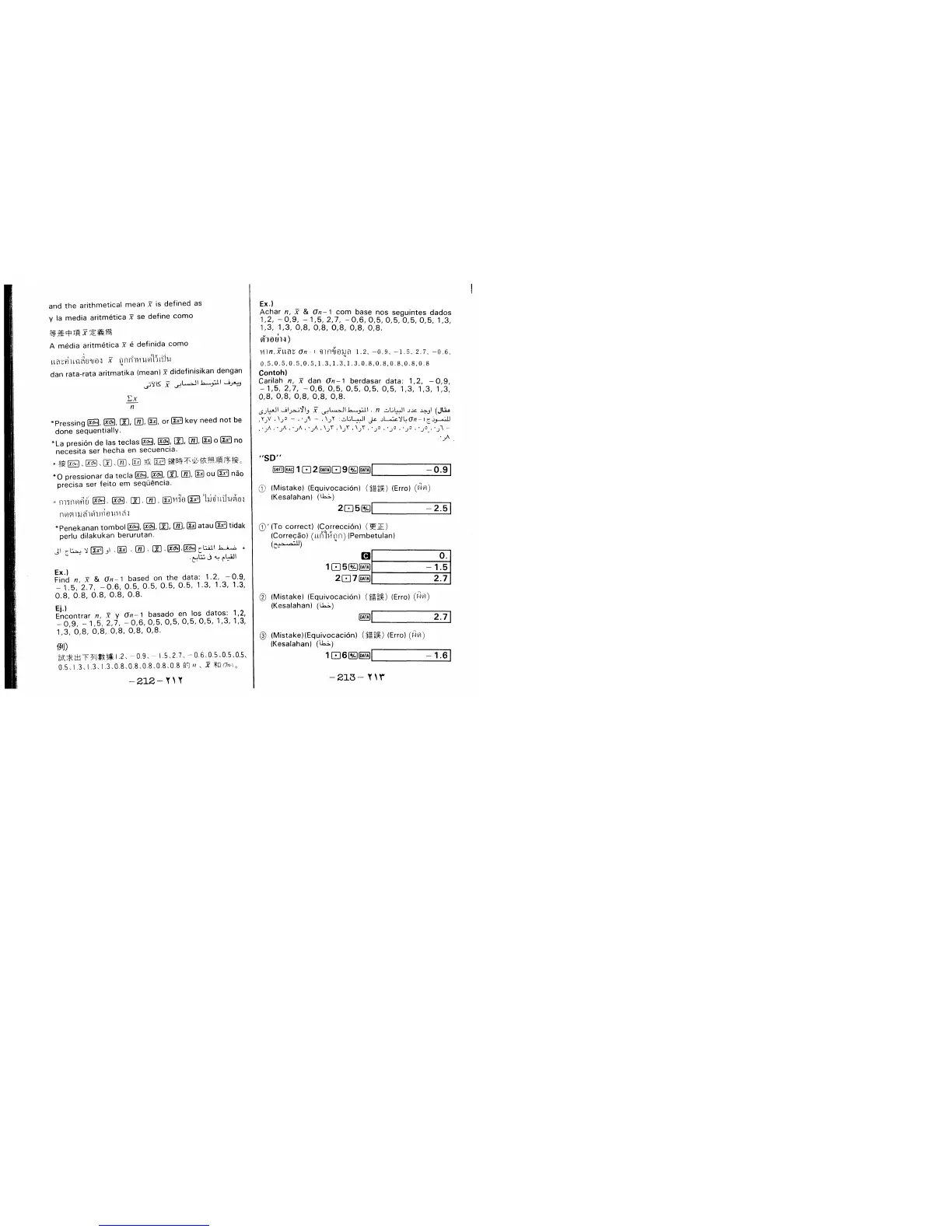 Page #51 background image