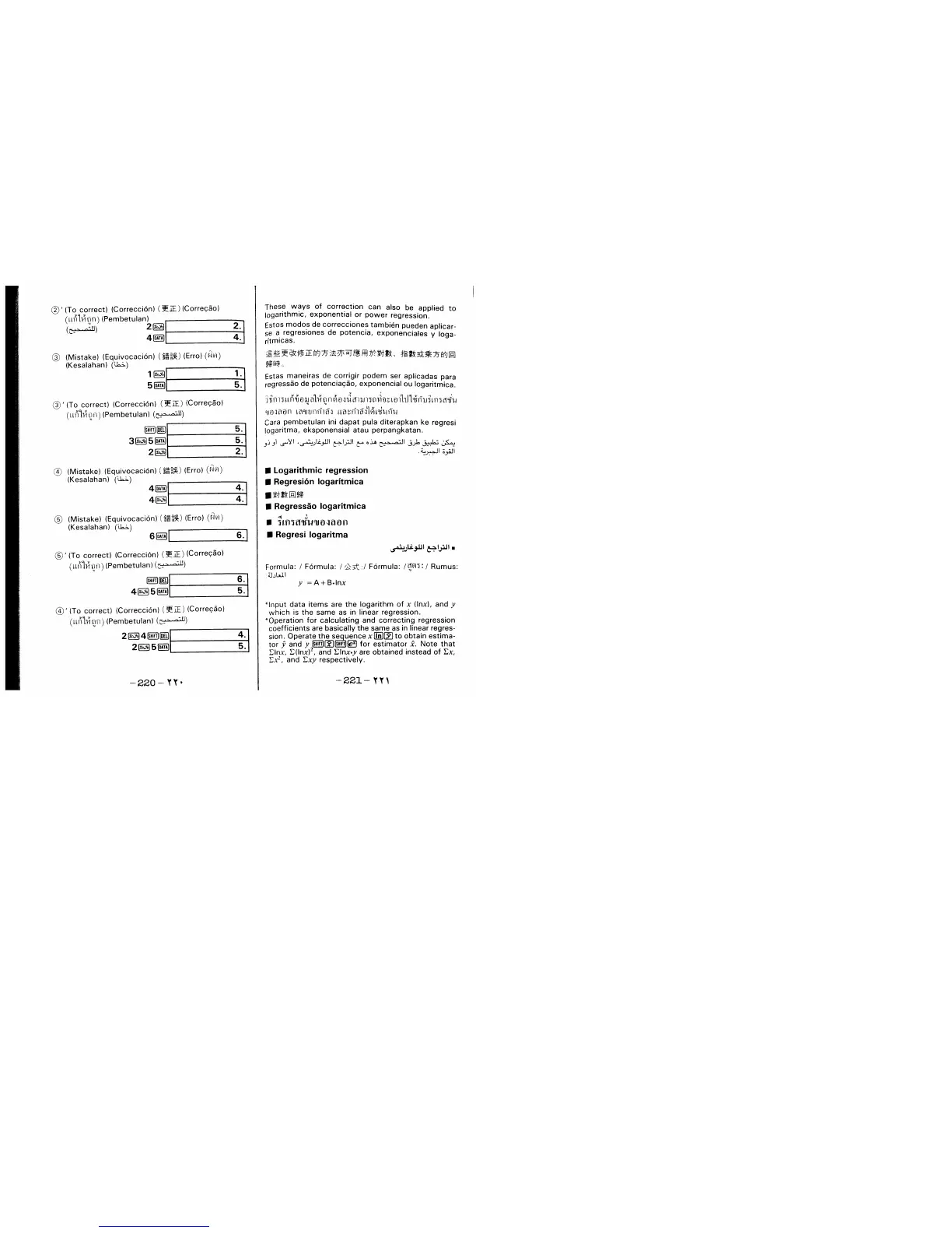 Page #55 background image
