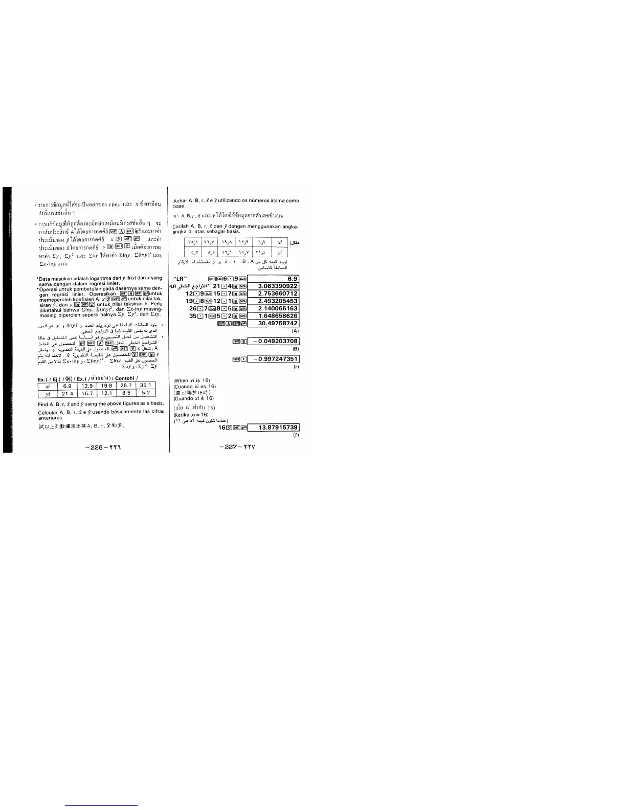 Page #58 background image