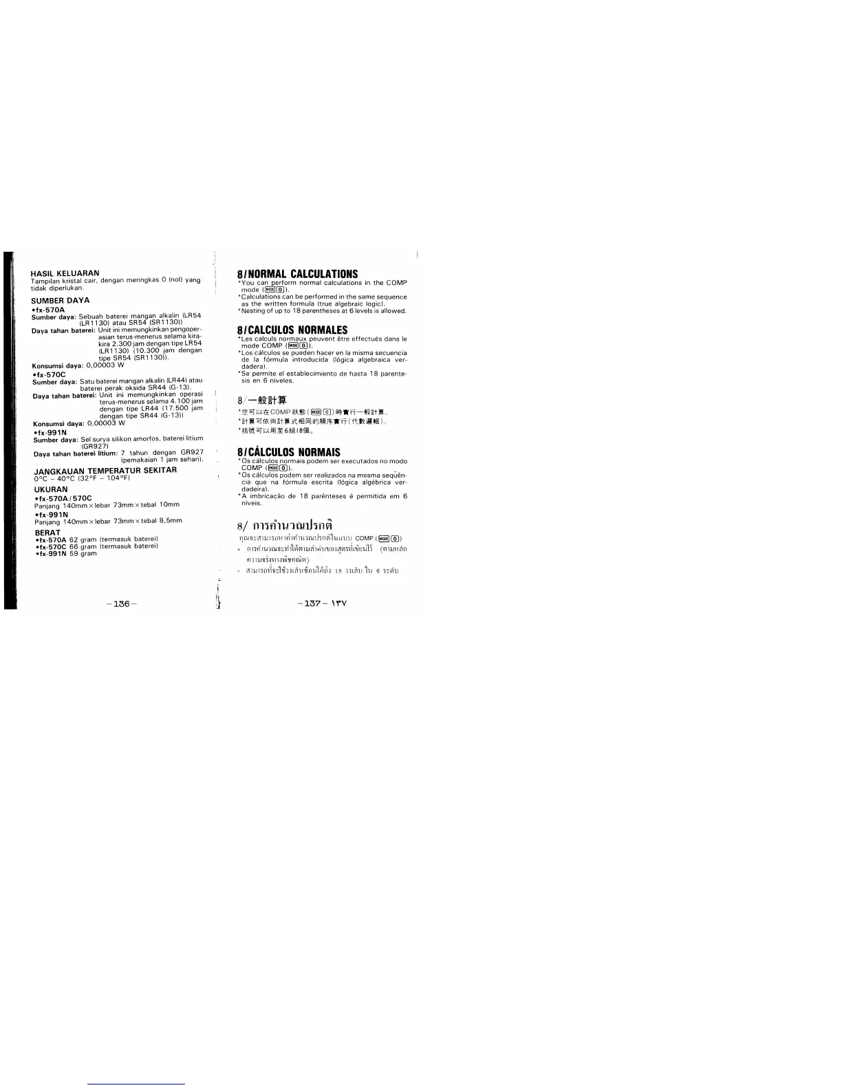 Page #13 background image