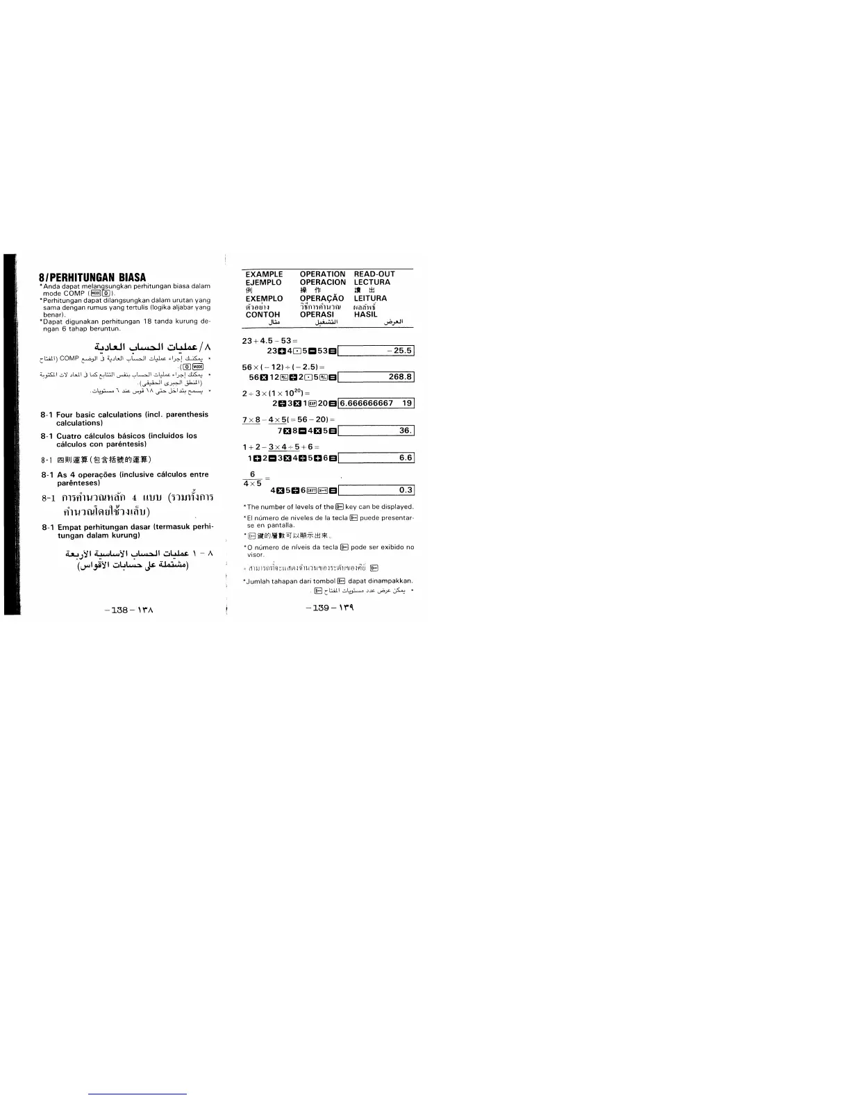 Page #14 background image