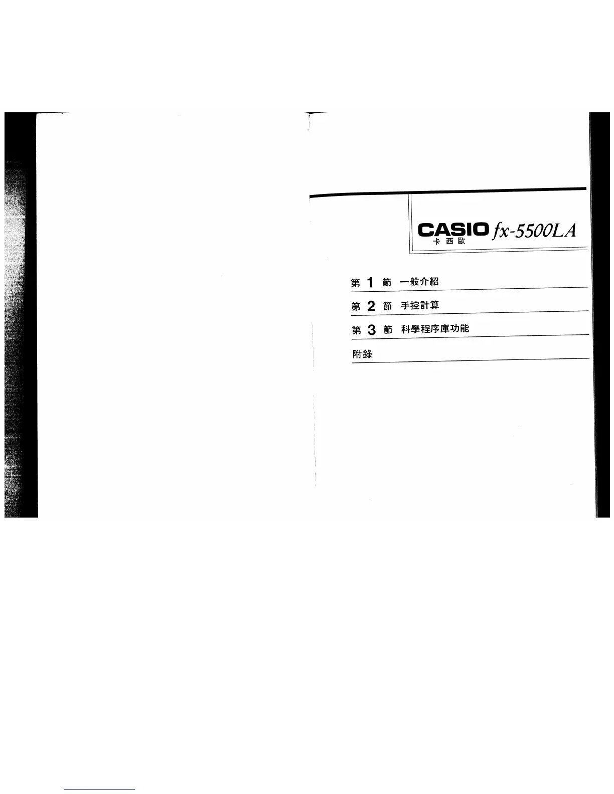 Page #78 background image