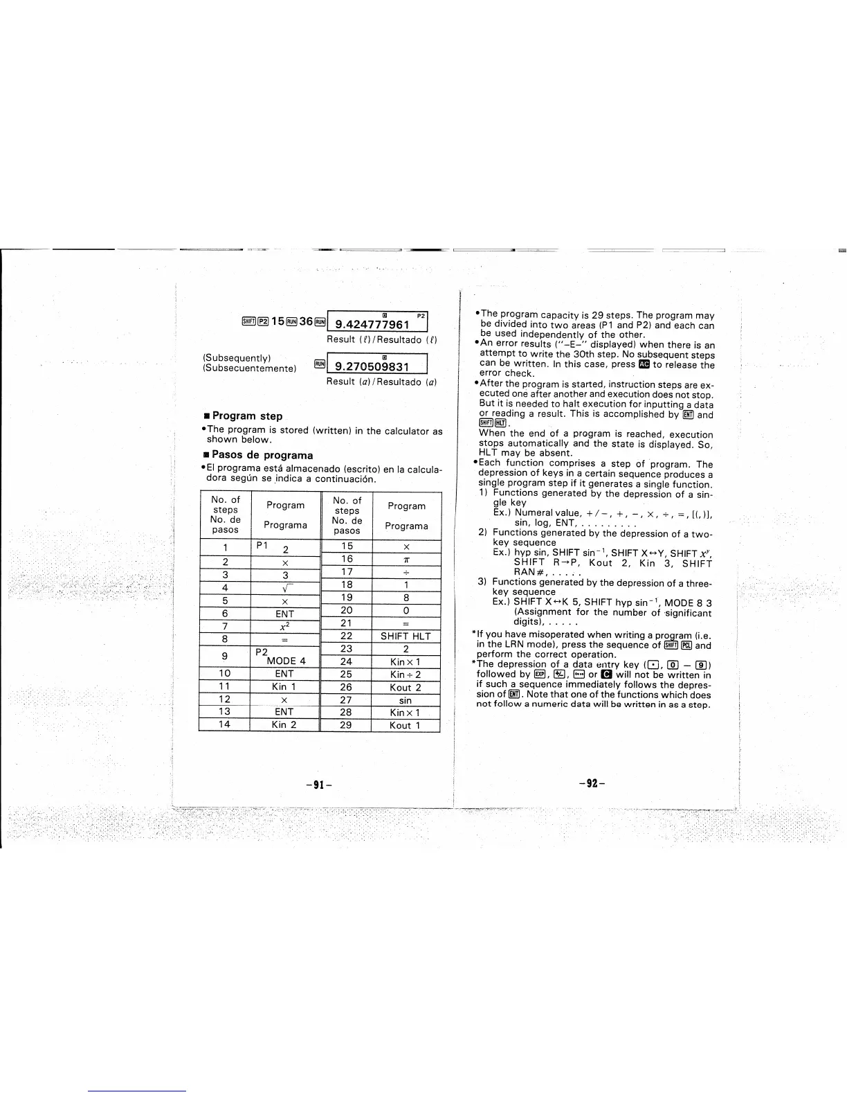Page #47 background image