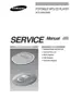 Preview: Service Manual