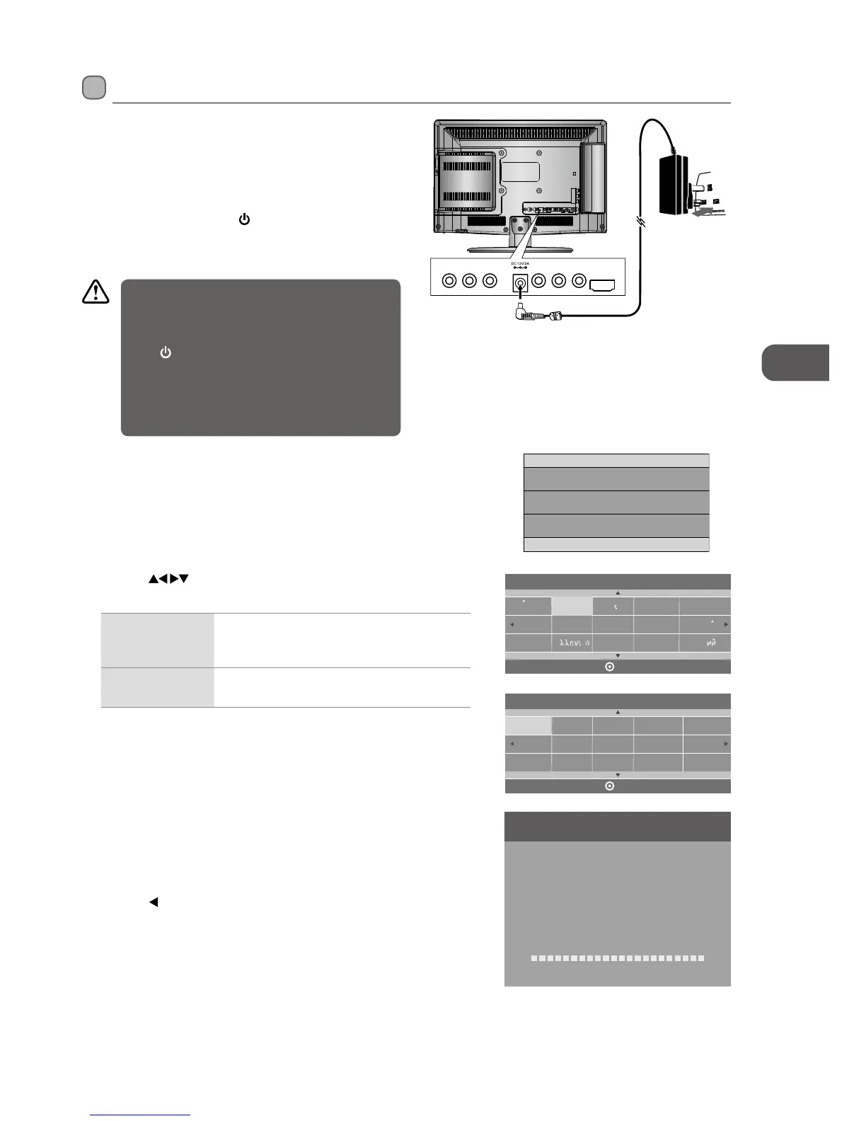 Page #17 background image
