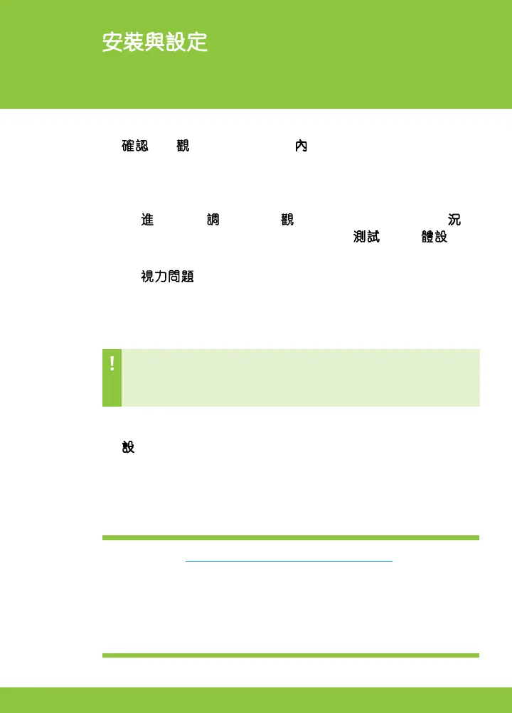 Page #97 background image