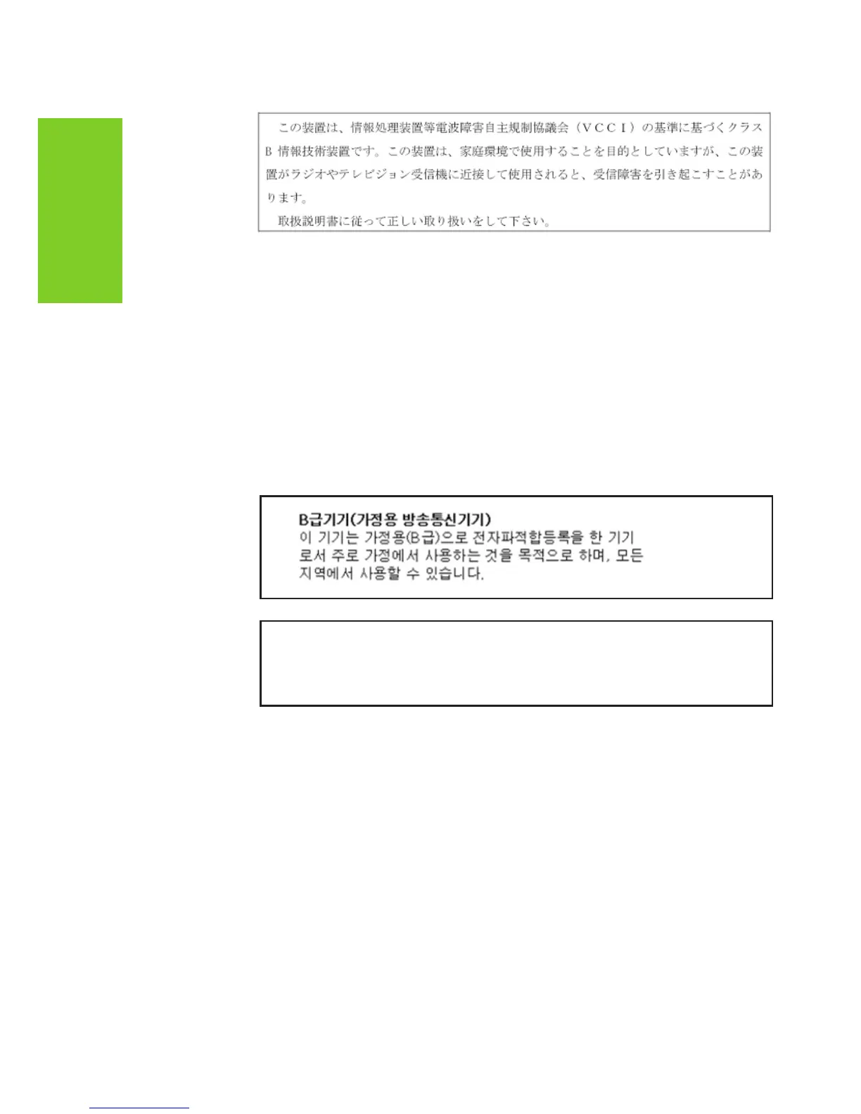 Page #399 background image