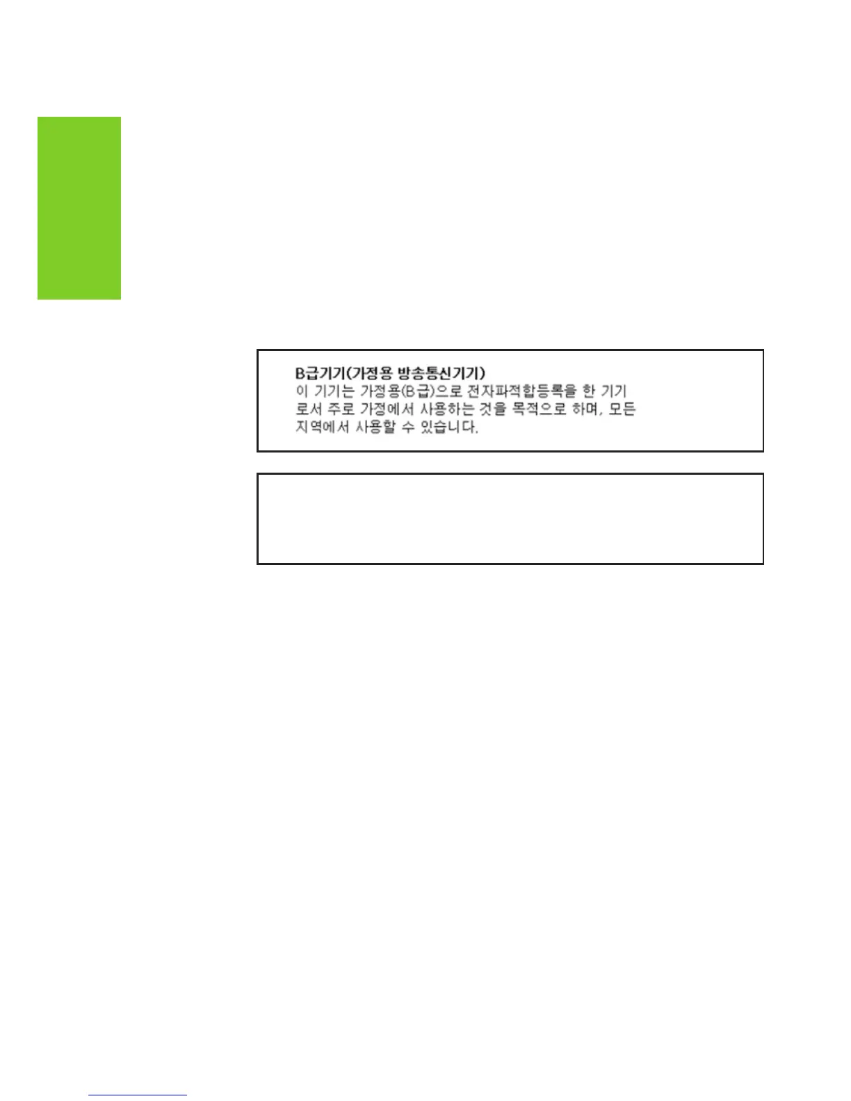 Page #109 background image