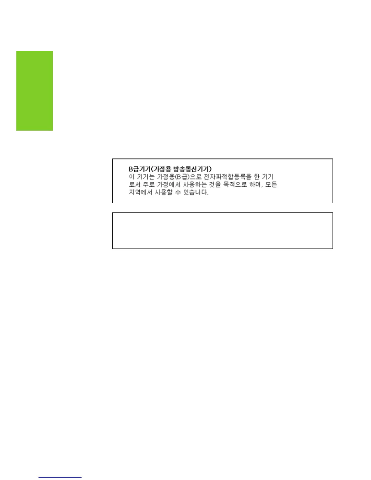 Page #225 background image