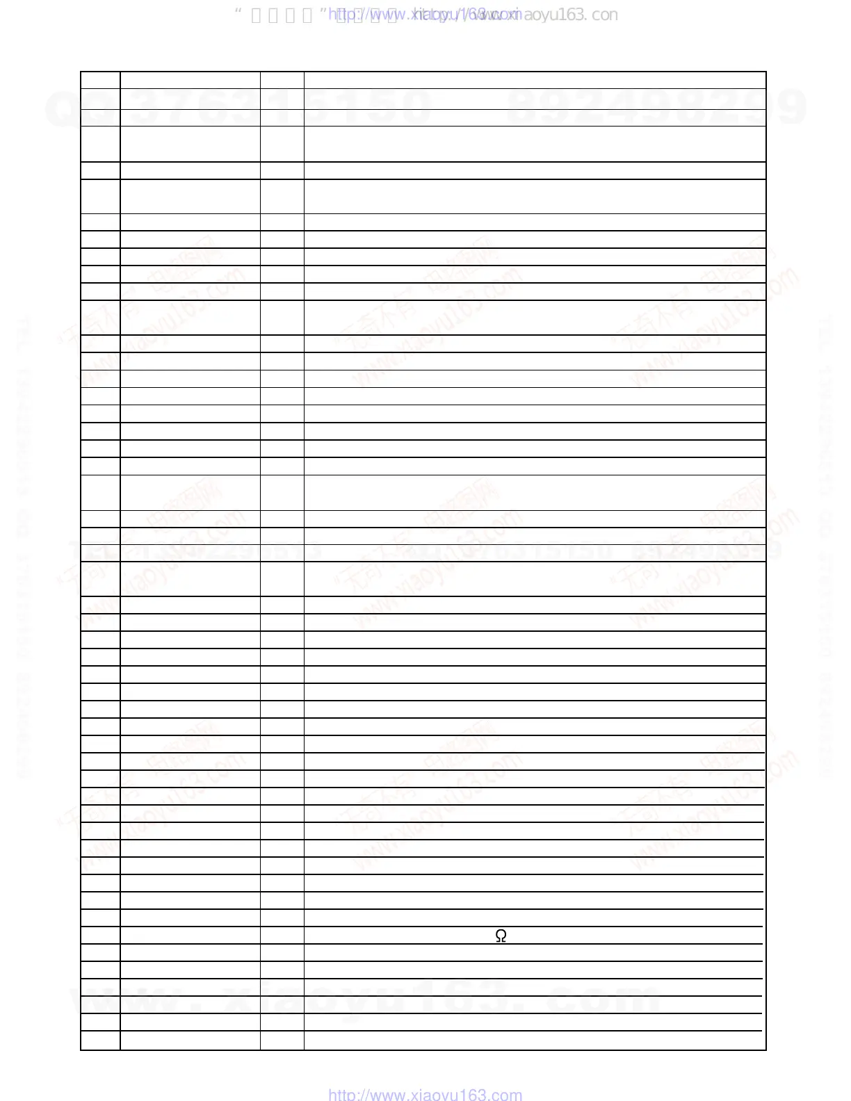 Page #27 background image