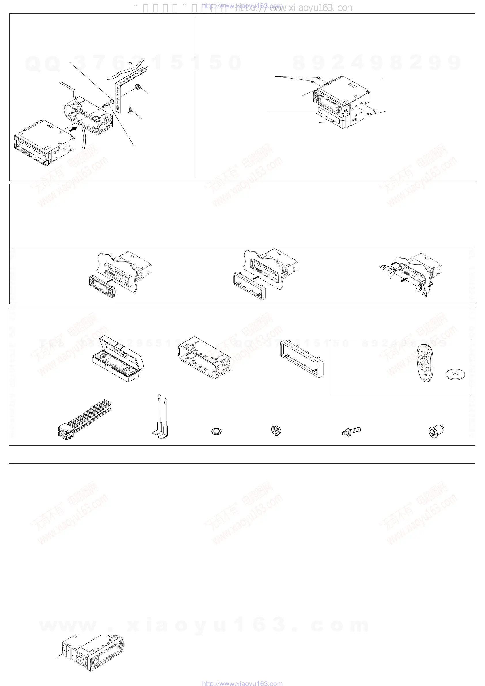 Page #125 background image