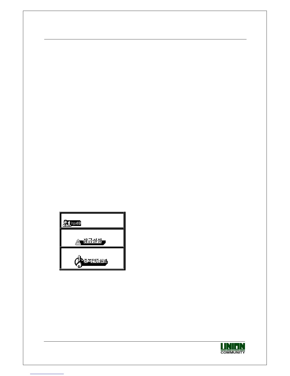 Page #58 background image