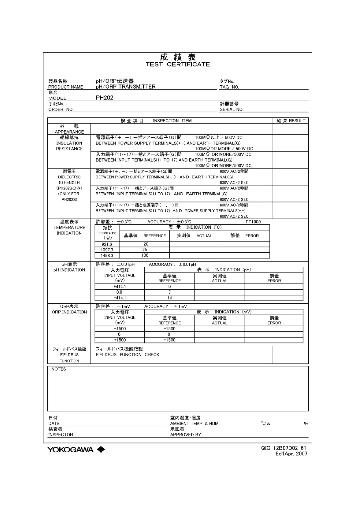 Page #124 background image
