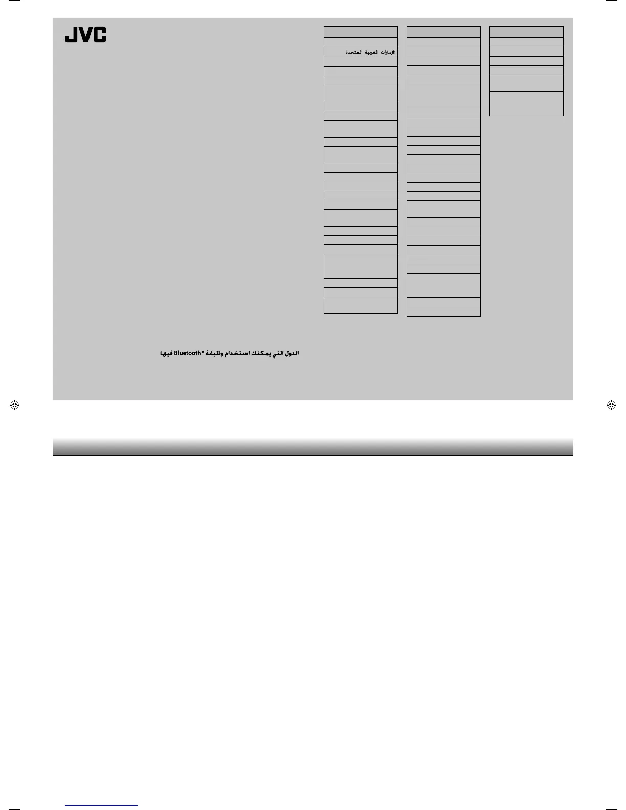 Page #54 background image