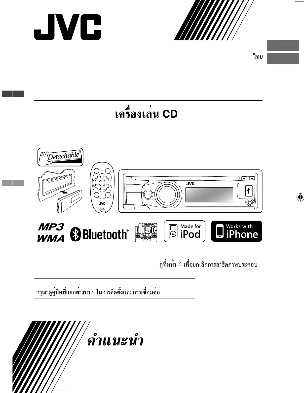 Page #104 background image