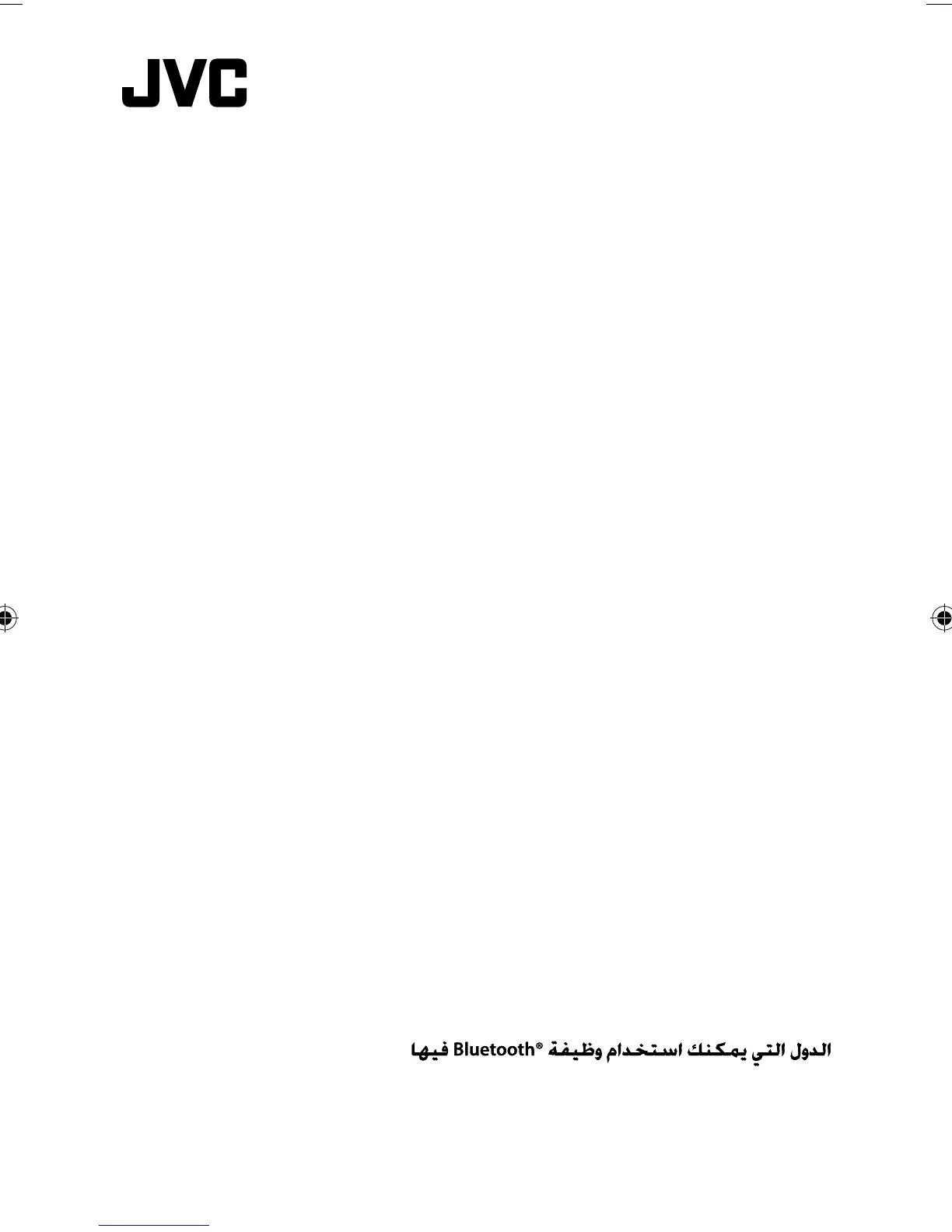 Page #147 background image