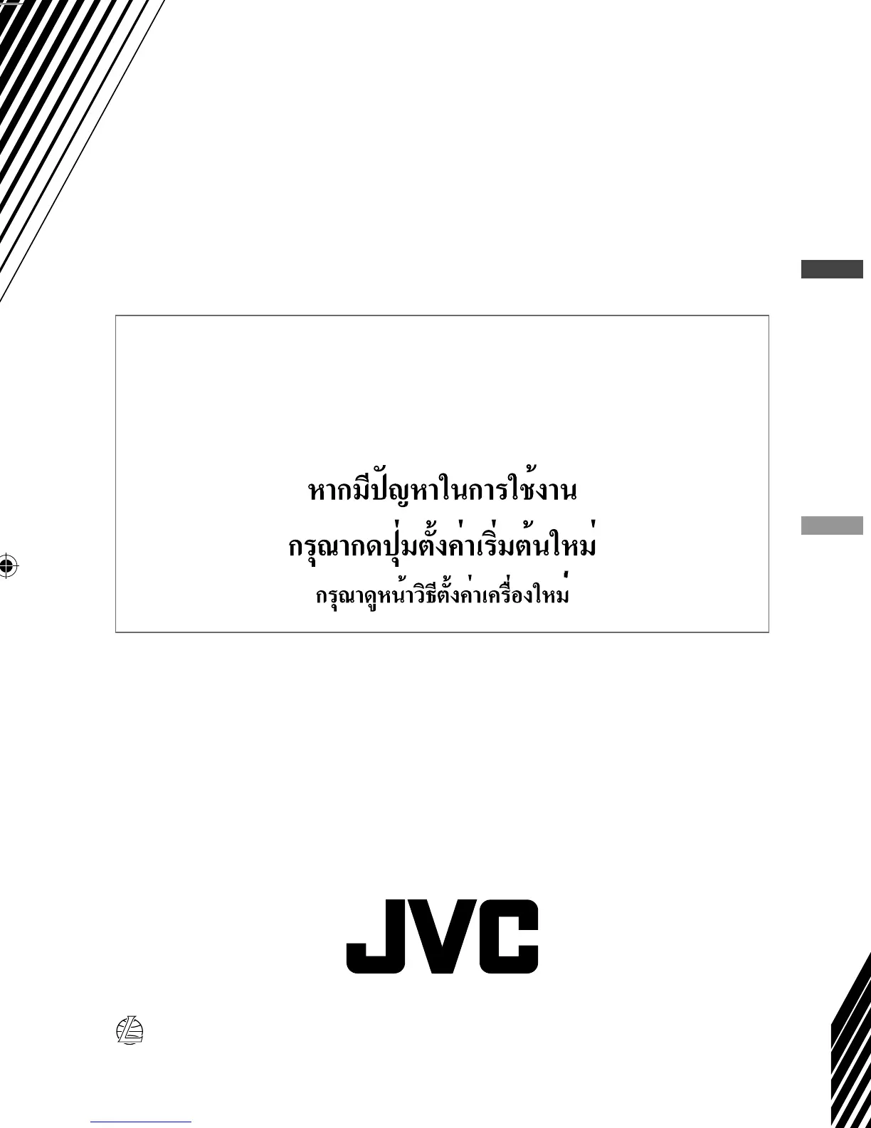 Page #149 background image