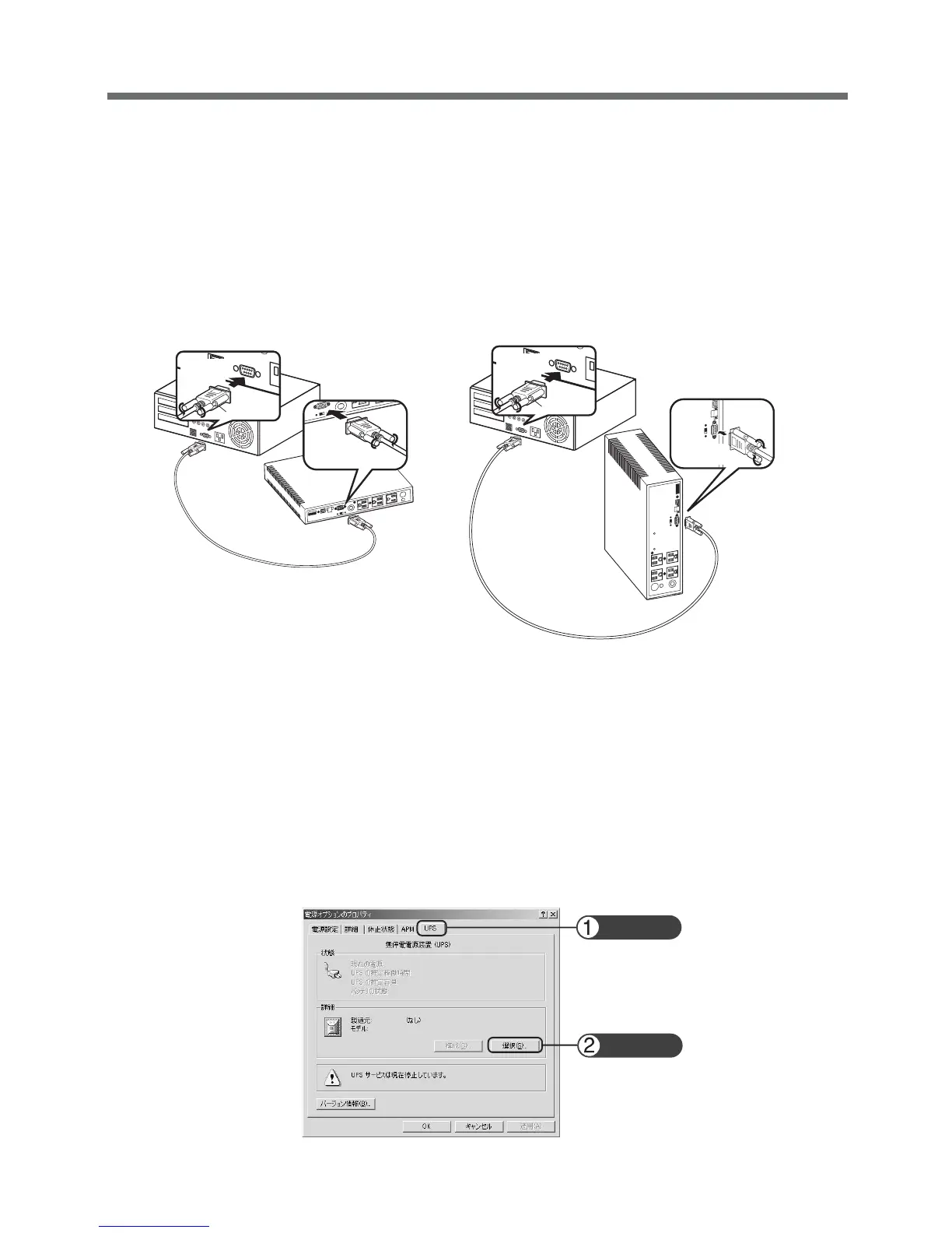 Page #54 background image