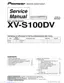 Preview: Service Manual